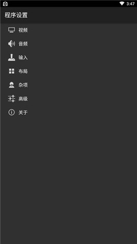 口袋妖怪模拟器图3
