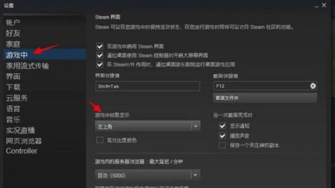绝地求生怎么退出全屏