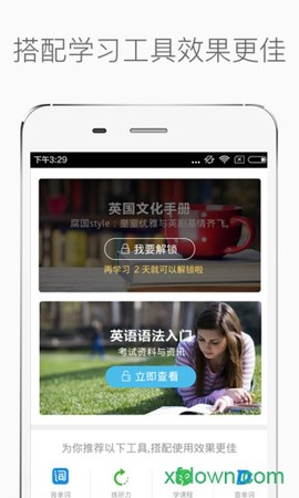 新标准日本语初级[图1]