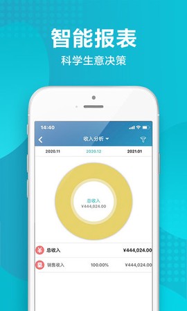 智慧记[图1]