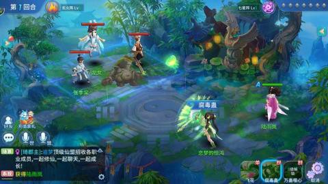 缘来是西游[图2]