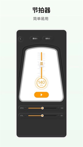 吉他世界图1