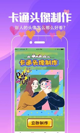 精灵壁纸[图1]