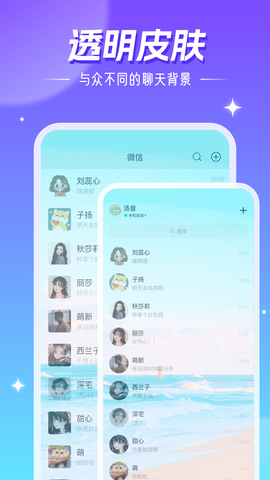 精灵壁纸图1