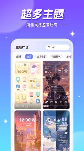 精灵壁纸图2