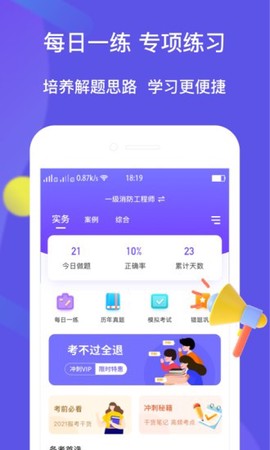 大象题库图2