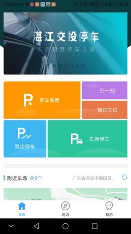 大象题库图3