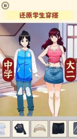 一起来穿搭吧[图1]