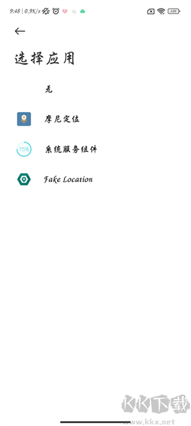 摩尼定位[图3]