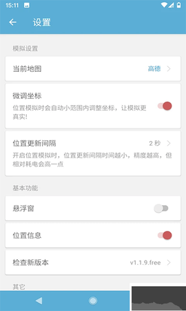 摩尼定位图2