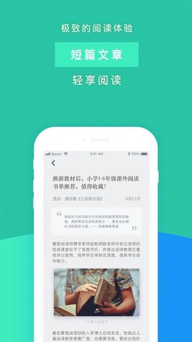 攀登阅读图1