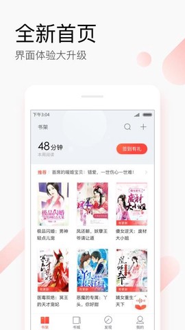 搜狗阅读[图1]