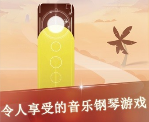 钢琴块[图1]