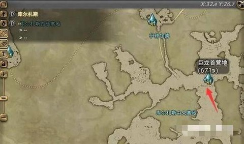 最终幻想14占星怎么[图2]