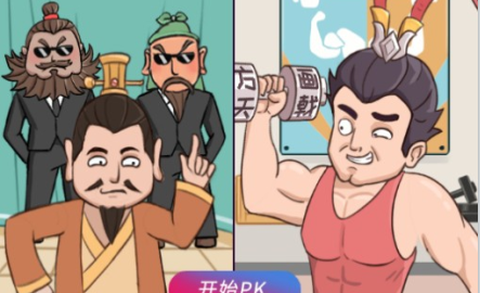 还有这种梗图3