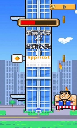 城市建造达人图1