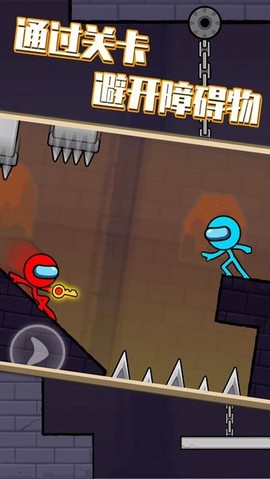 冰与火柴人2[图1]