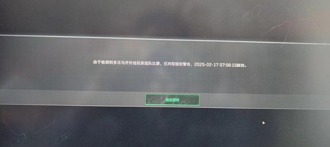 神武手游怎么申请退款