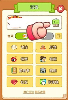 肥鹅健身房免广告版[图3]