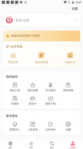 七天学堂[图1]