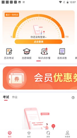 七天学堂[图2]