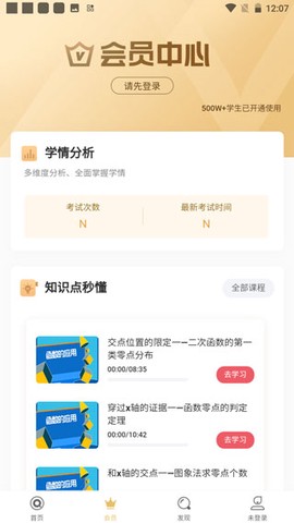 七天学堂[图3]
