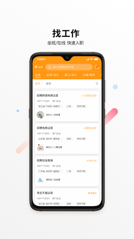 君臣论图3