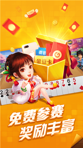 gg斗地主图1