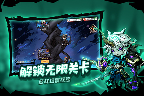 幻境旅者图3