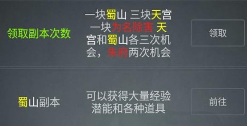 江湖游记[图1]