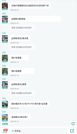 创造与魔法助图3