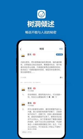 孤岛驿站图1