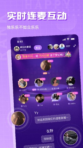 欢乐斗歌图2