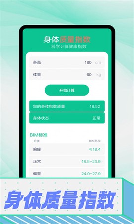 拾光计步[图3]