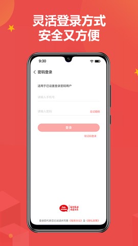 佳音英语图3