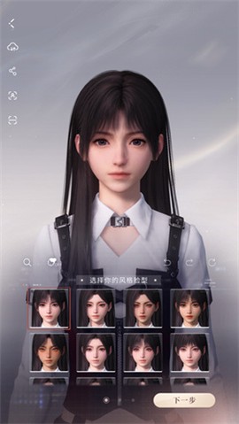 恋与深空台服图2
