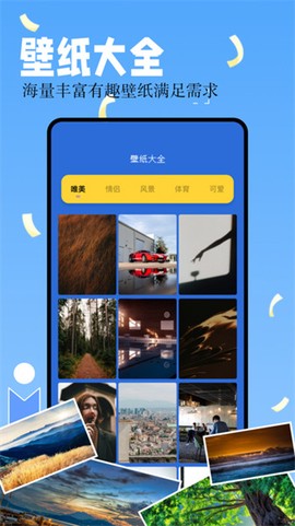 嘿嘿嘿漫画图1