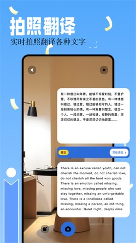 嘿嘿嘿漫画图2