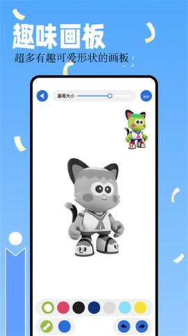 嘿嘿嘿漫画图3