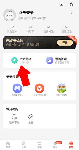 奇迹文学[图2]