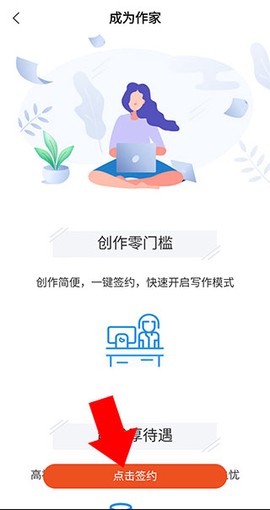 奇迹文学[图3]