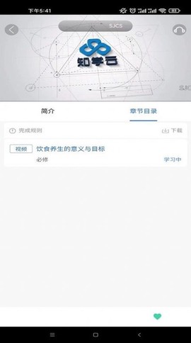 申享通学图3