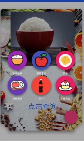 欧博瑜伽图3