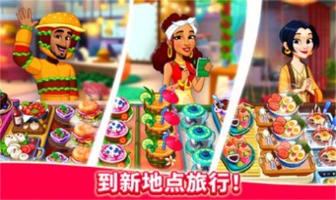 厨友乐[图1]