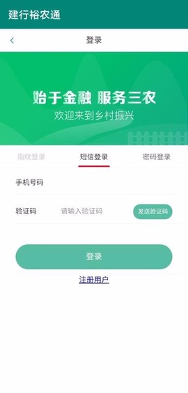裕农通图1