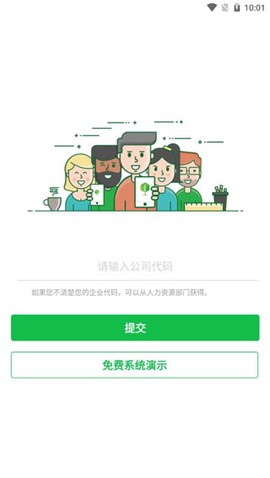 劳动力管理云[图2]
