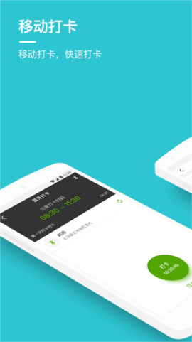 劳动力管理云[图4]