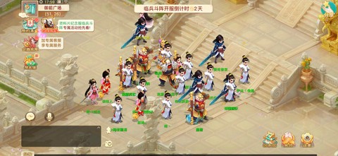 大话西游手游怎么报团[图2]