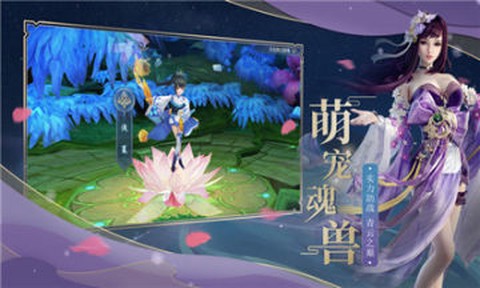 傲天剑神图1