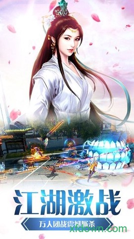 傲天剑神图3